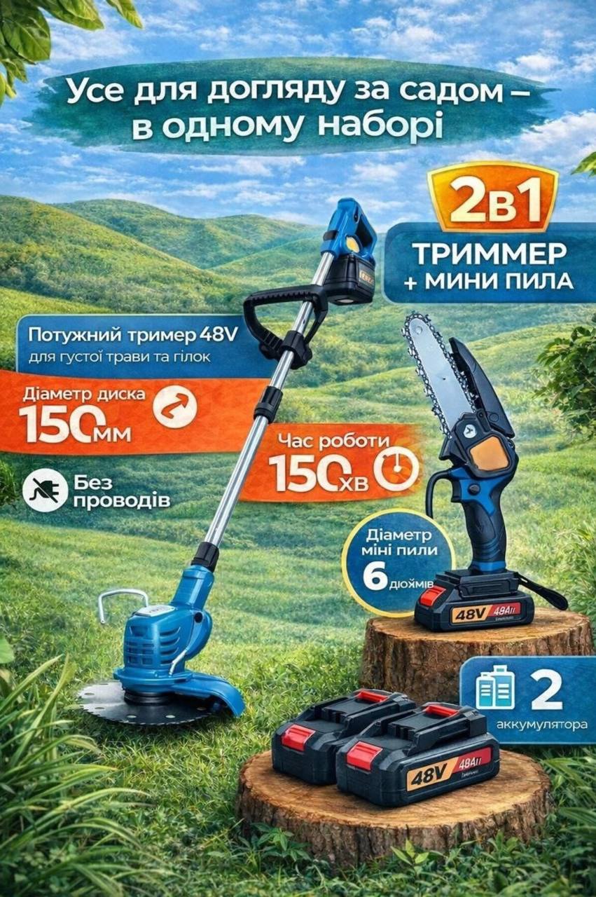 фото товару