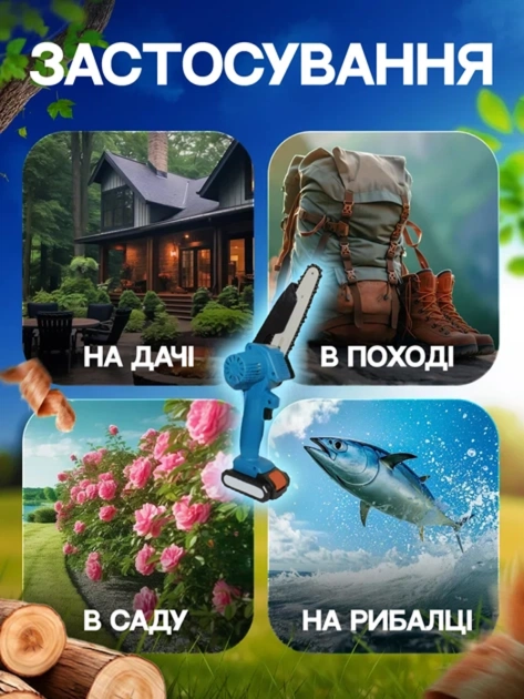 перевага
